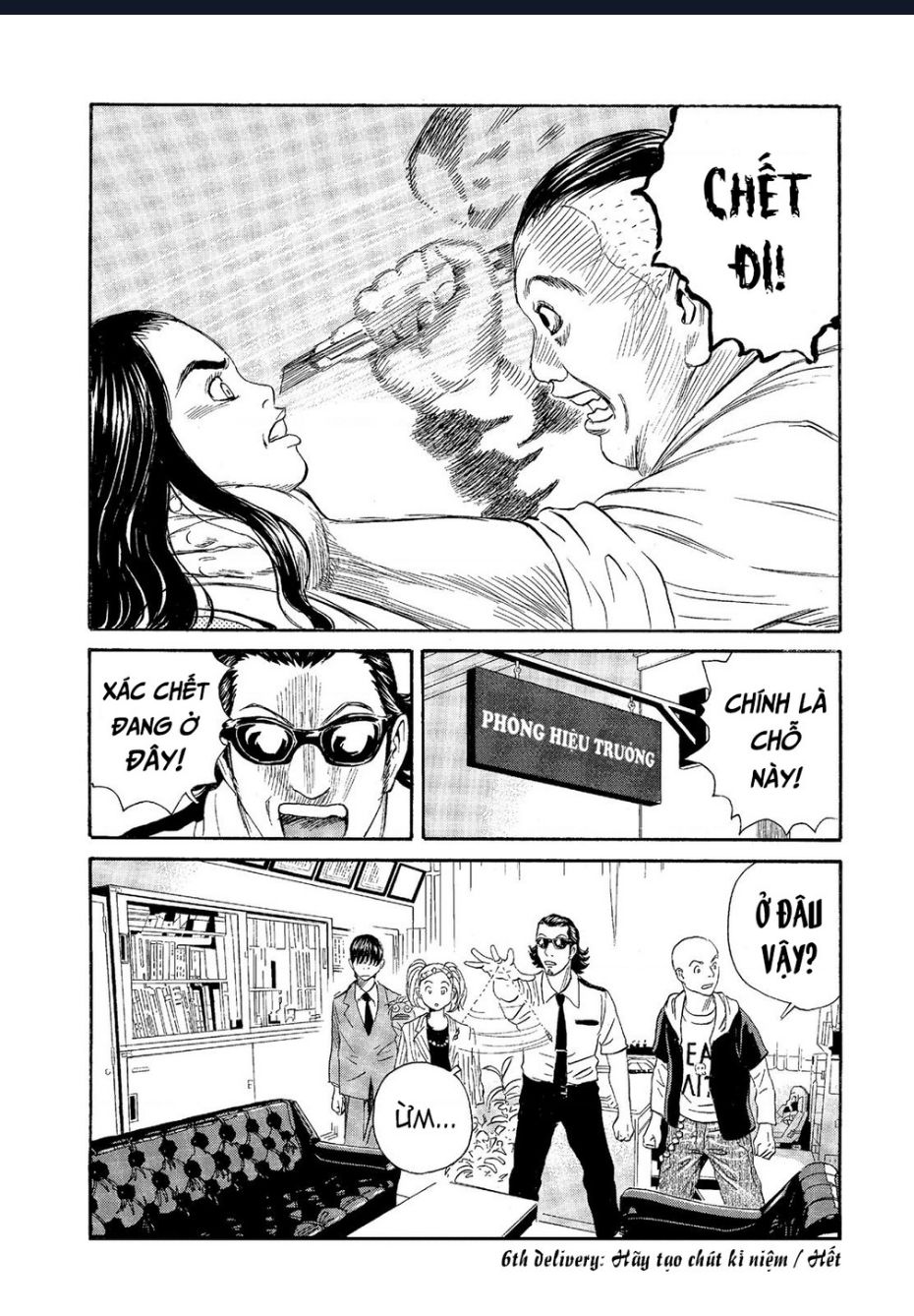 The Kurosagi corpse delivery service - Chapter 65 - Page 8