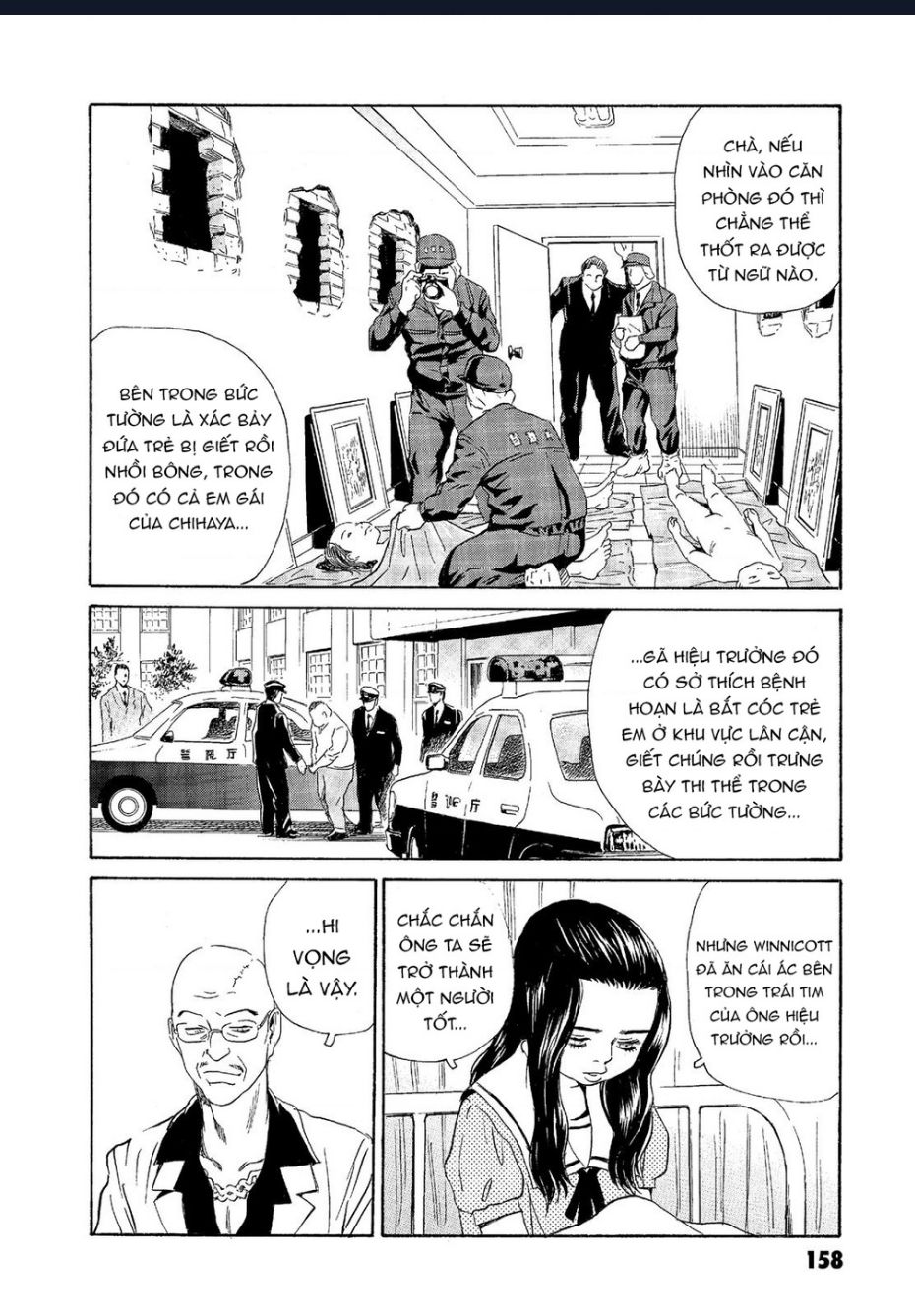The Kurosagi corpse delivery service - Chapter 66 - Page 11