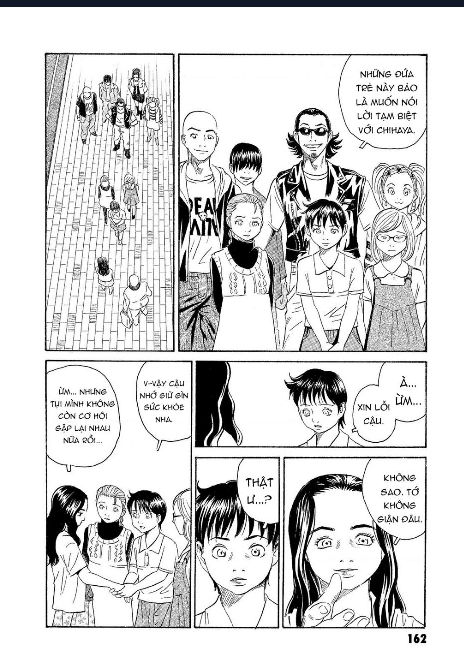 The Kurosagi corpse delivery service - Chapter 66 - Page 15