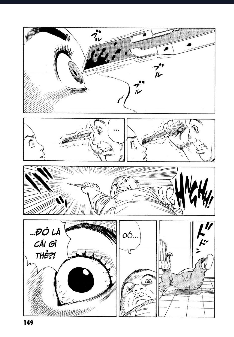 The Kurosagi corpse delivery service - Chapter 66 - Page 3