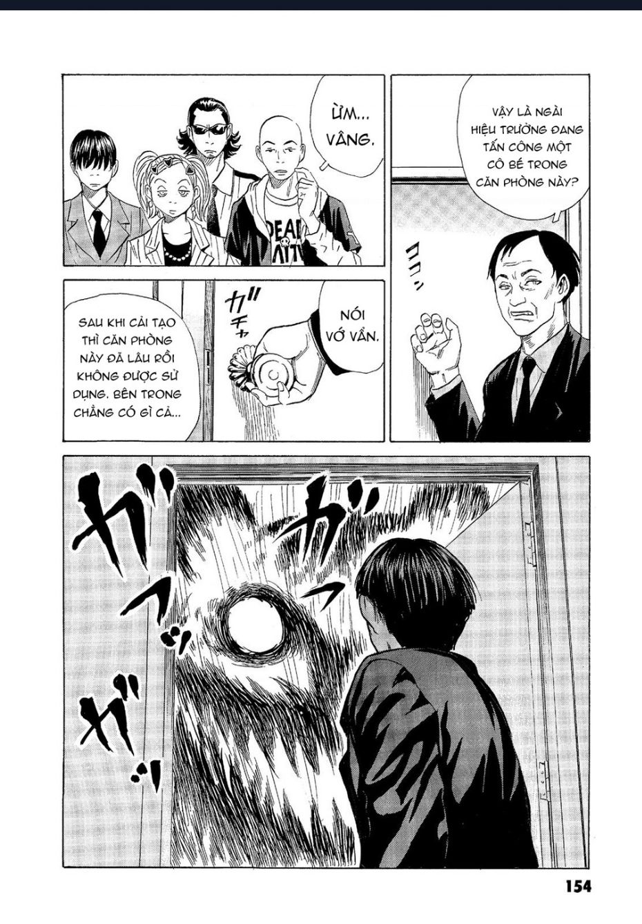 The Kurosagi corpse delivery service - Chapter 66 - Page 7