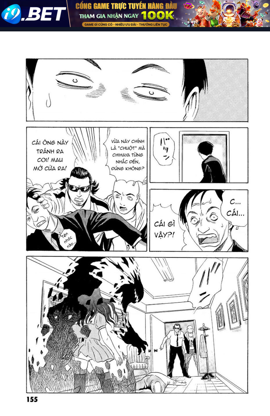 The Kurosagi corpse delivery service - Chapter 66 - Page 8