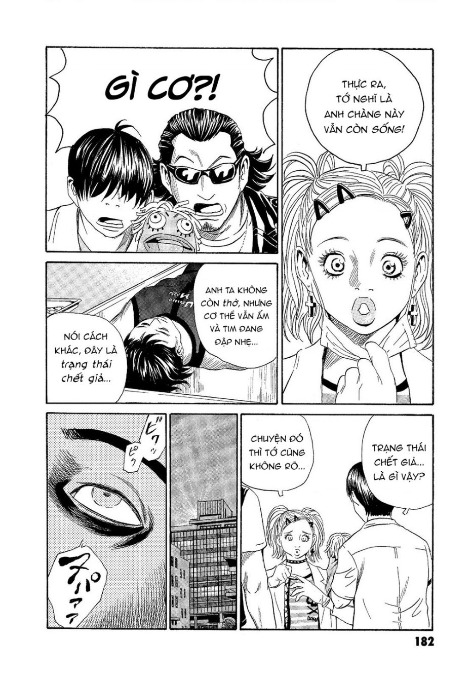 The Kurosagi corpse delivery service - Chapter 67 - Page 11