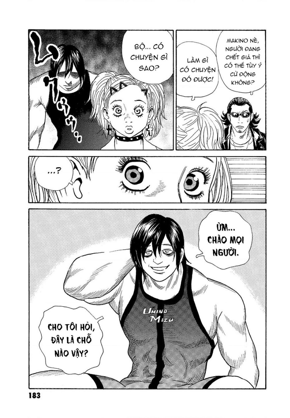 The Kurosagi corpse delivery service - Chapter 67 - Page 12