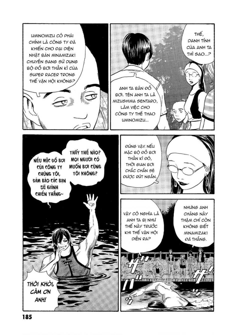 The Kurosagi corpse delivery service - Chapter 67 - Page 14