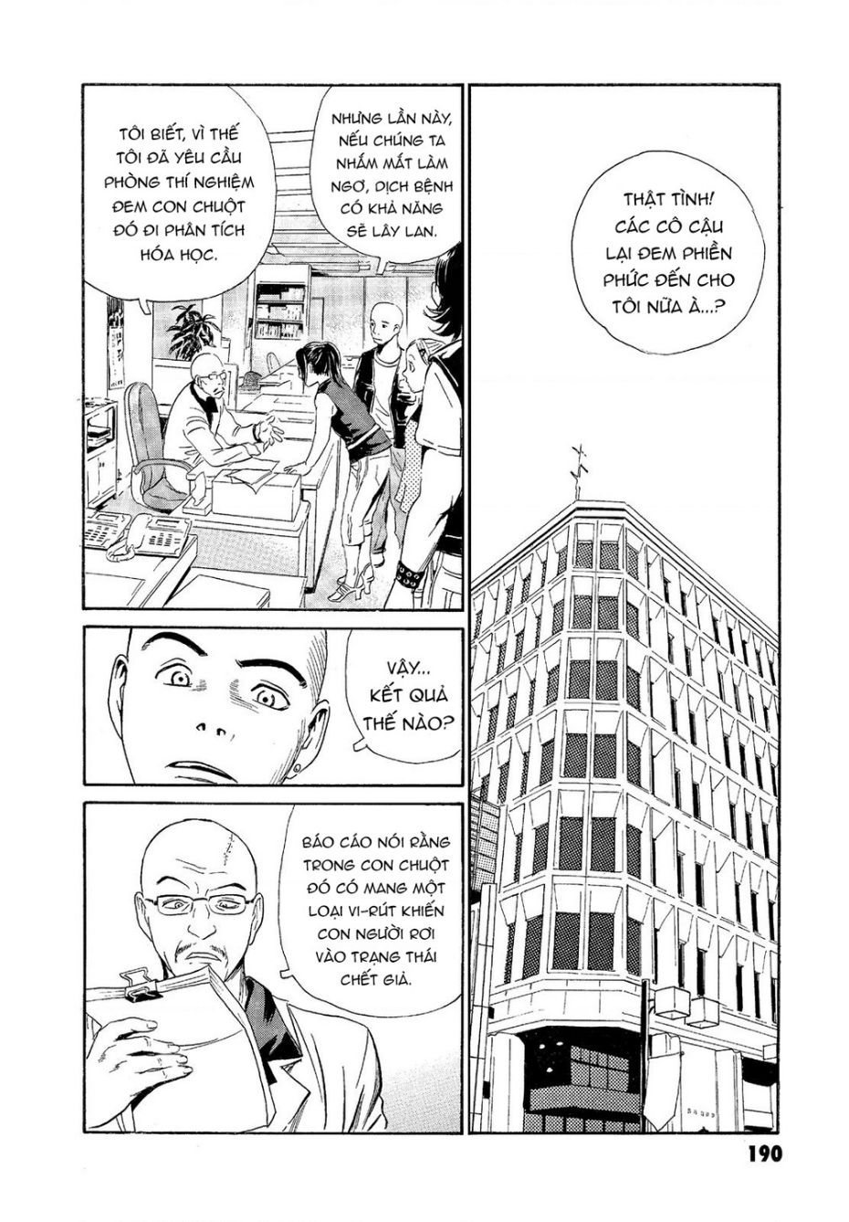 The Kurosagi corpse delivery service - Chapter 67 - Page 19