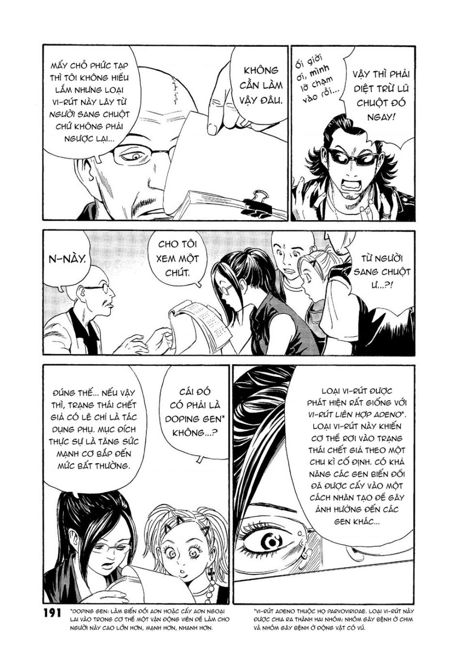 The Kurosagi corpse delivery service - Chapter 67 - Page 20