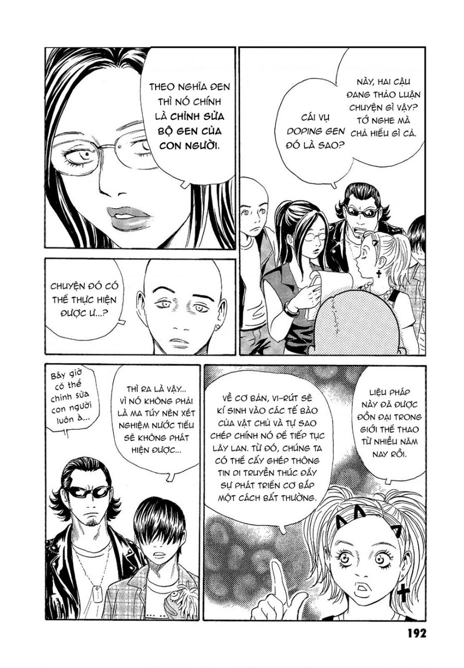 The Kurosagi corpse delivery service - Chapter 67 - Page 21