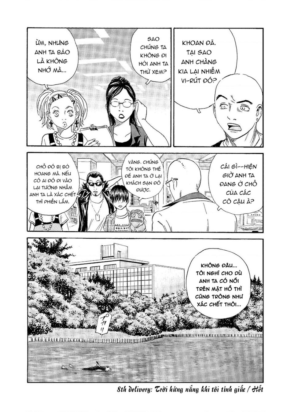 The Kurosagi corpse delivery service - Chapter 67 - Page 22