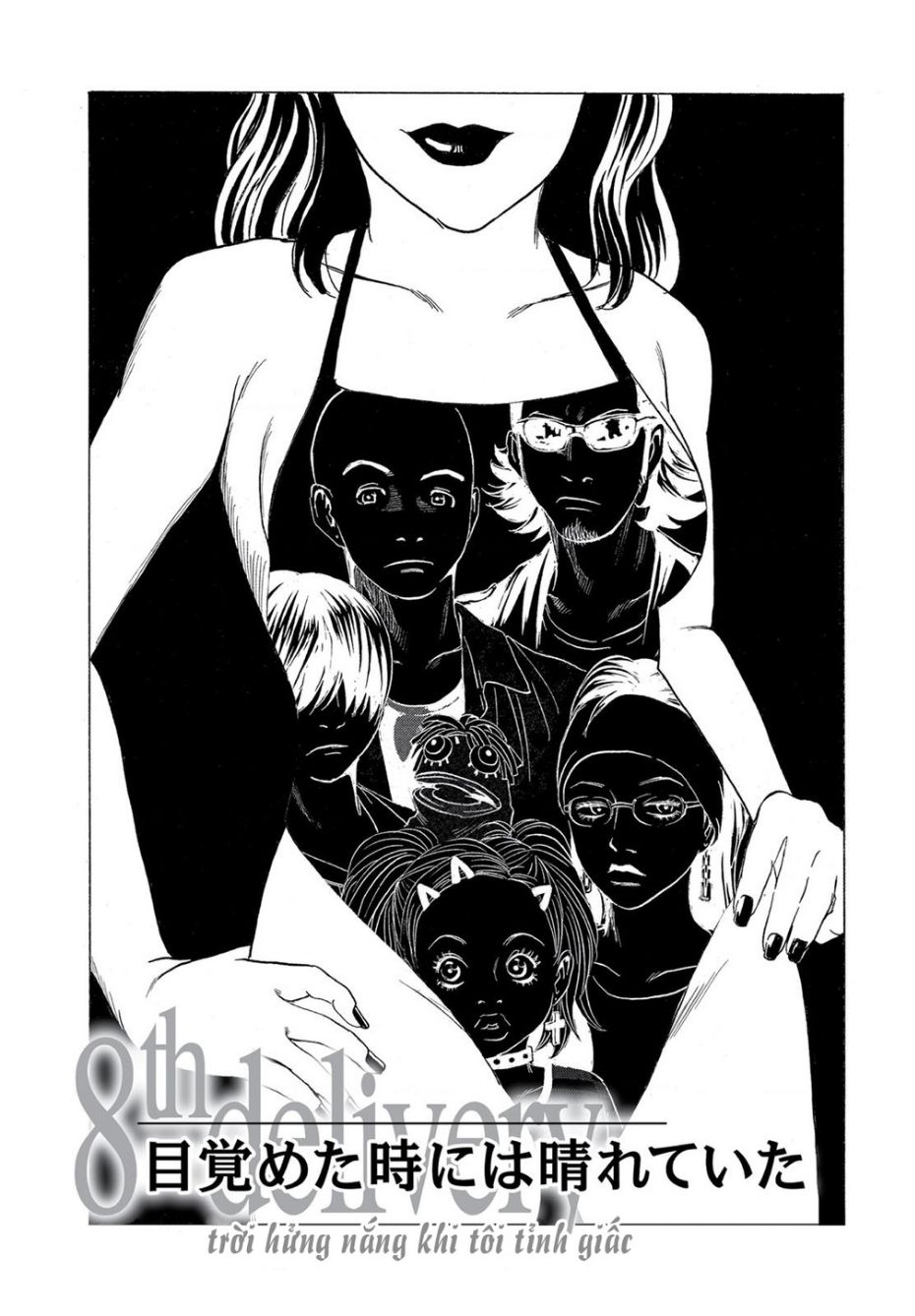 The Kurosagi corpse delivery service - Chapter 67 - Page 3