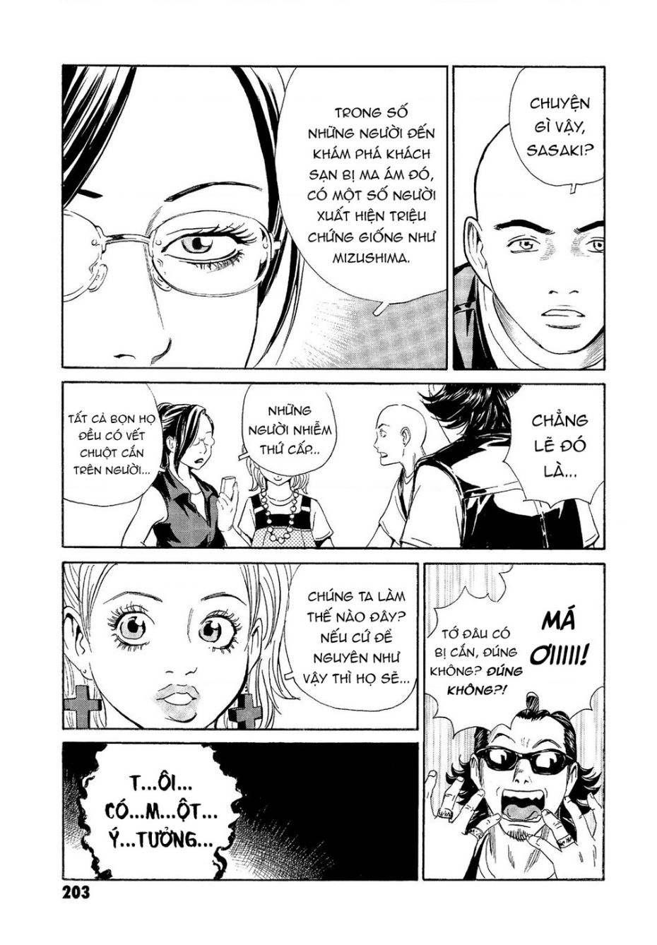 The Kurosagi corpse delivery service - Chapter 68 - Page 10