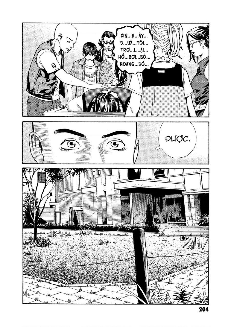 The Kurosagi corpse delivery service - Chapter 68 - Page 11