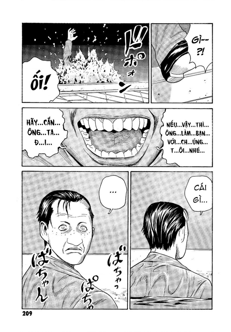 The Kurosagi corpse delivery service - Chapter 68 - Page 16