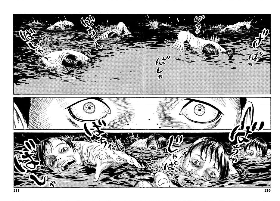 The Kurosagi corpse delivery service - Chapter 68 - Page 17