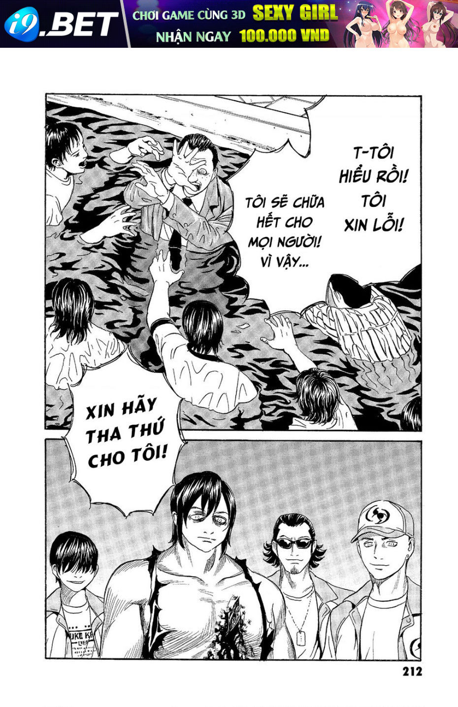 The Kurosagi corpse delivery service - Chapter 68 - Page 18