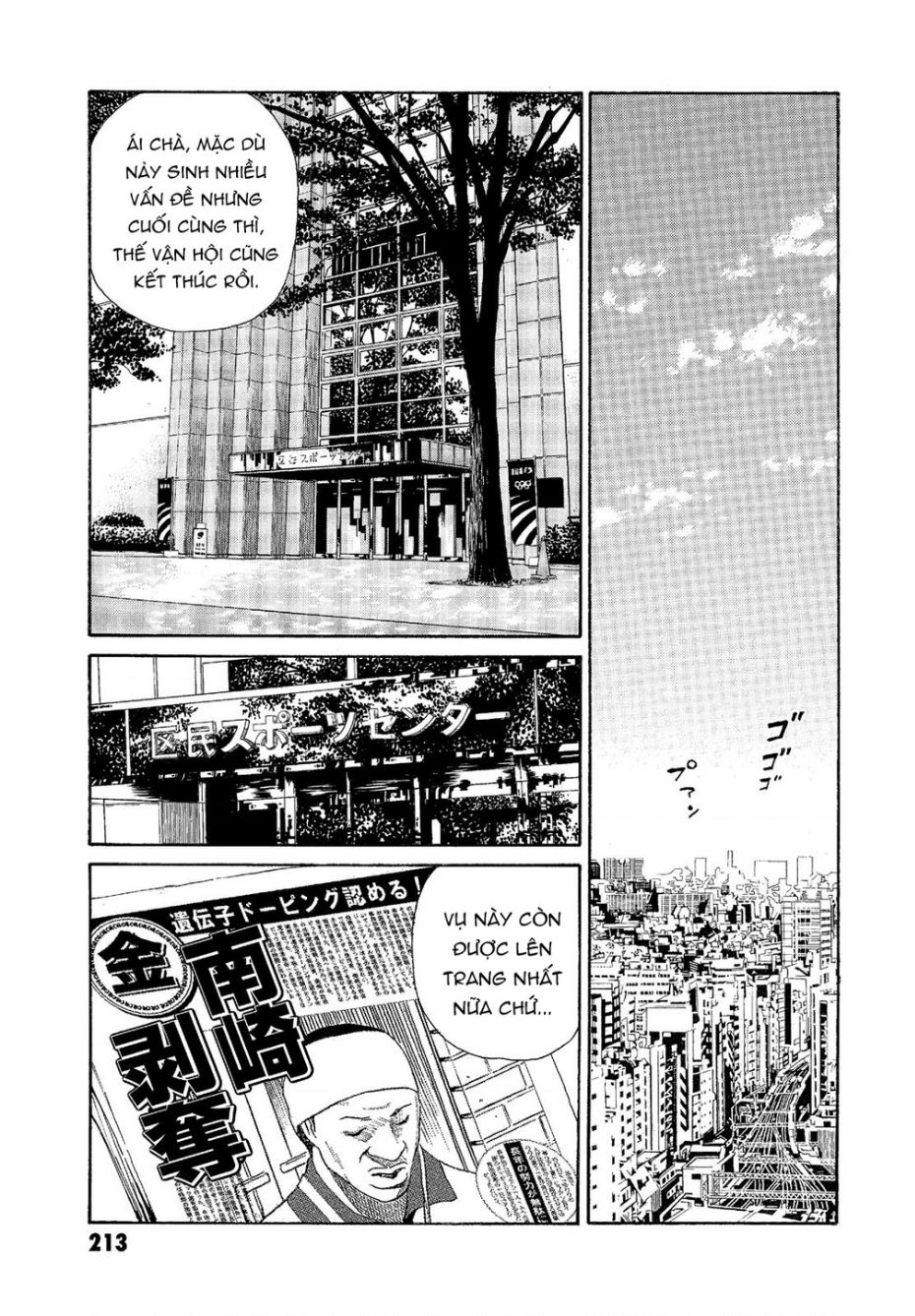 The Kurosagi corpse delivery service - Chapter 68 - Page 19