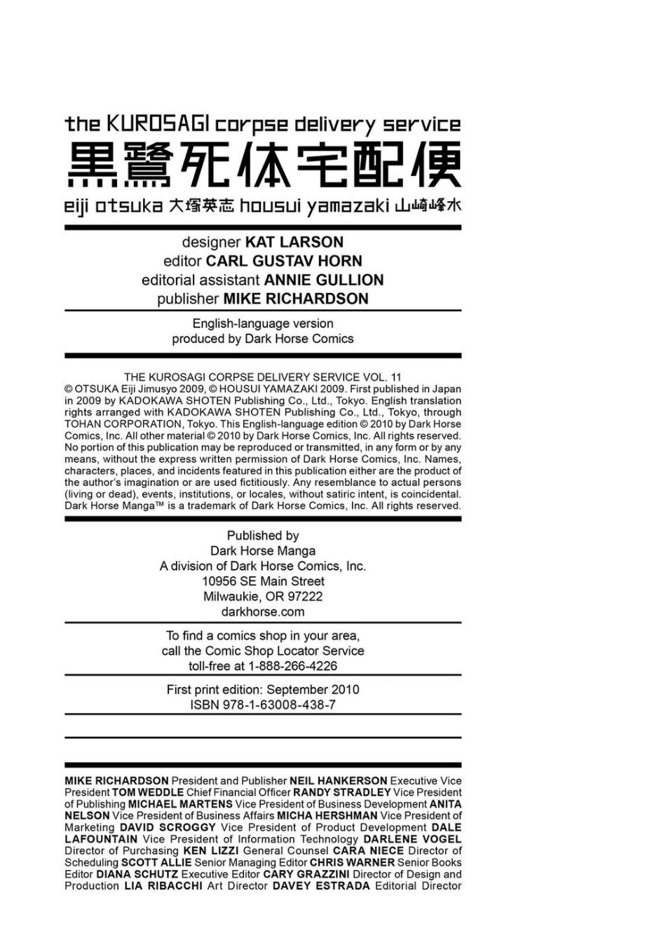 The Kurosagi corpse delivery service - Chapter 68 - Page 22