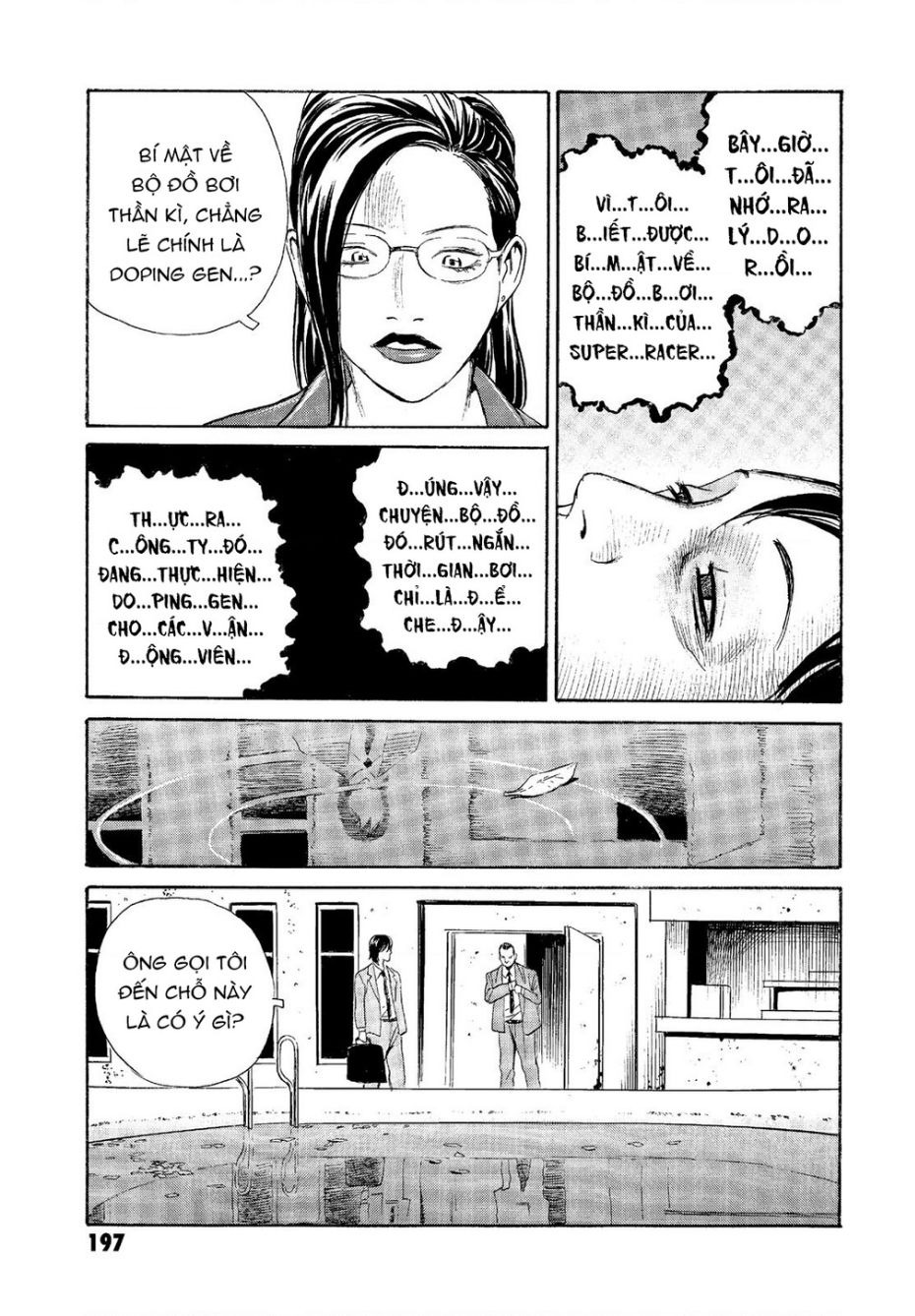 The Kurosagi corpse delivery service - Chapter 68 - Page 4