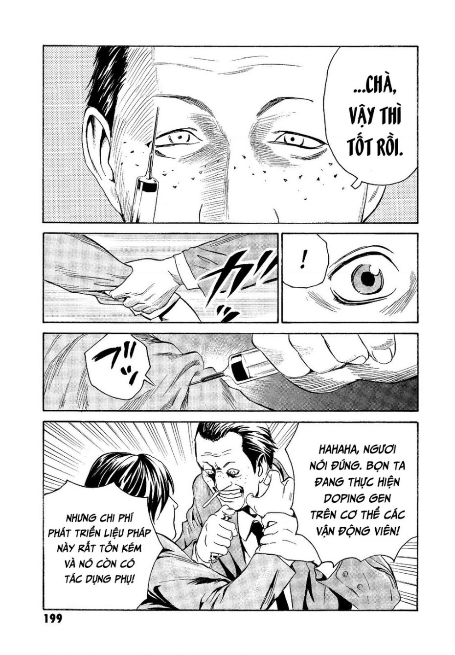 The Kurosagi corpse delivery service - Chapter 68 - Page 6