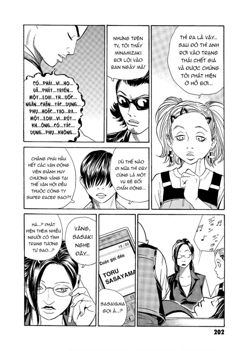 The Kurosagi corpse delivery service - Chapter 68 - Page 9