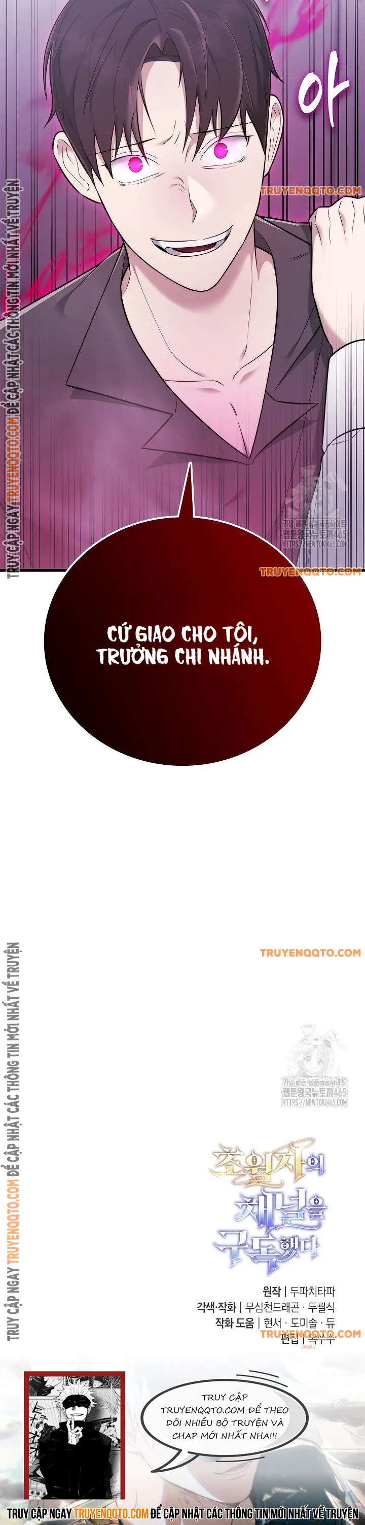 Đăng Ký Kênh Siêu Phàm - Chapter 42 - Page 13