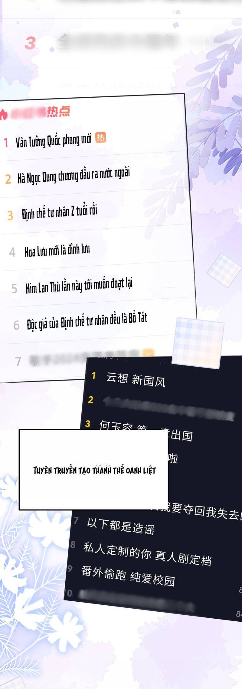 Tổng Tài Định Chế Tư Nhân - Chapter 105 - Page 11