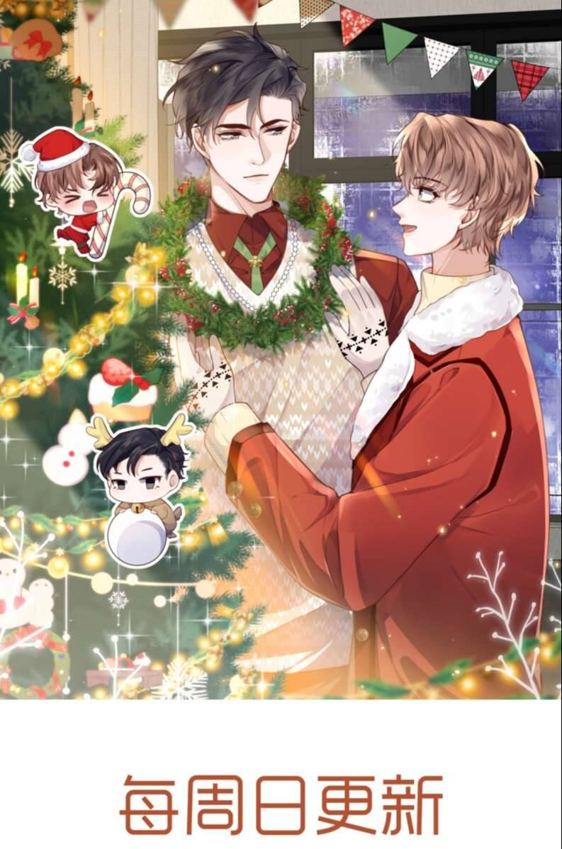 Tổng Tài Định Chế Tư Nhân - Chapter 34 - Page 44