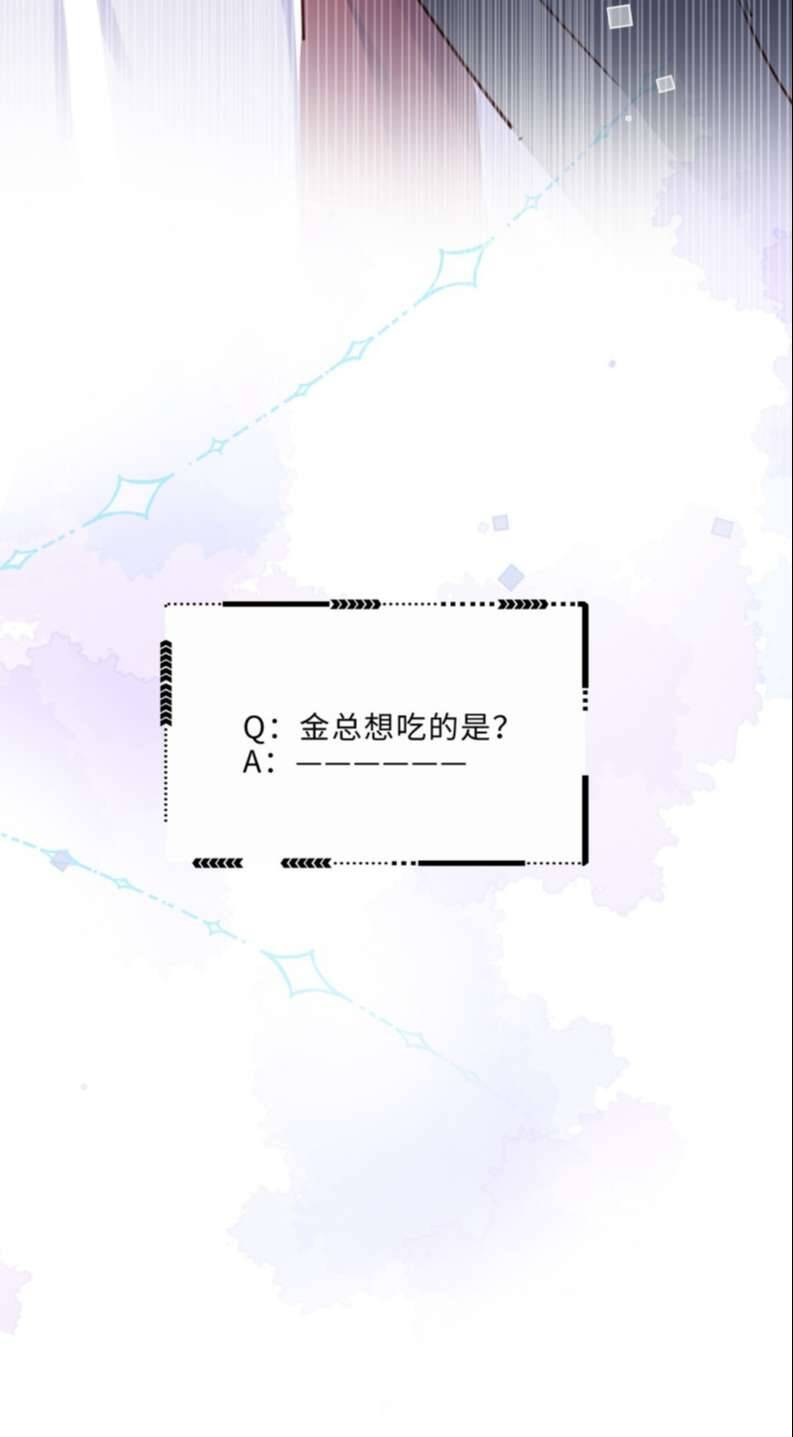 Tổng Tài Định Chế Tư Nhân - Chapter 35 - Page 36