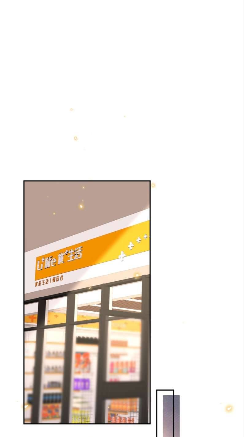 Tổng Tài Định Chế Tư Nhân - Chapter 36 - Page 32