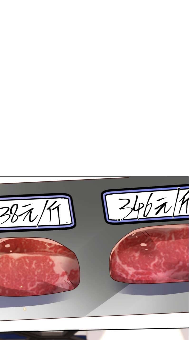 Tổng Tài Định Chế Tư Nhân - Chapter 36 - Page 37