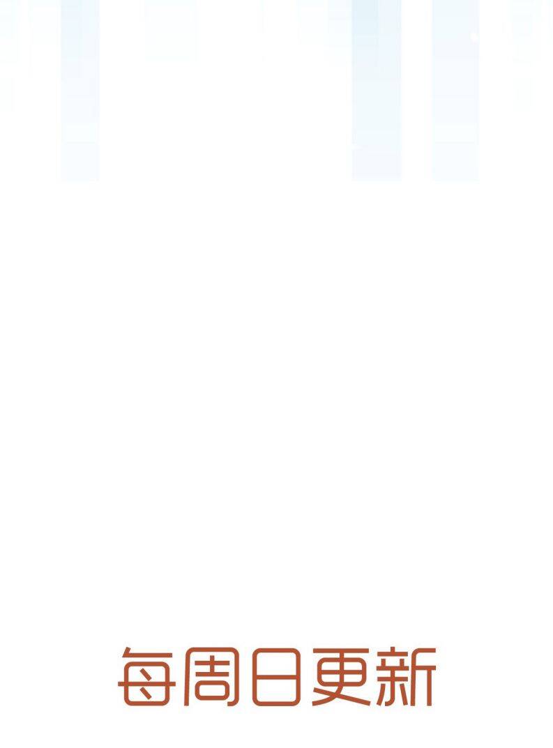 Tổng Tài Định Chế Tư Nhân - Chapter 39 - Page 29