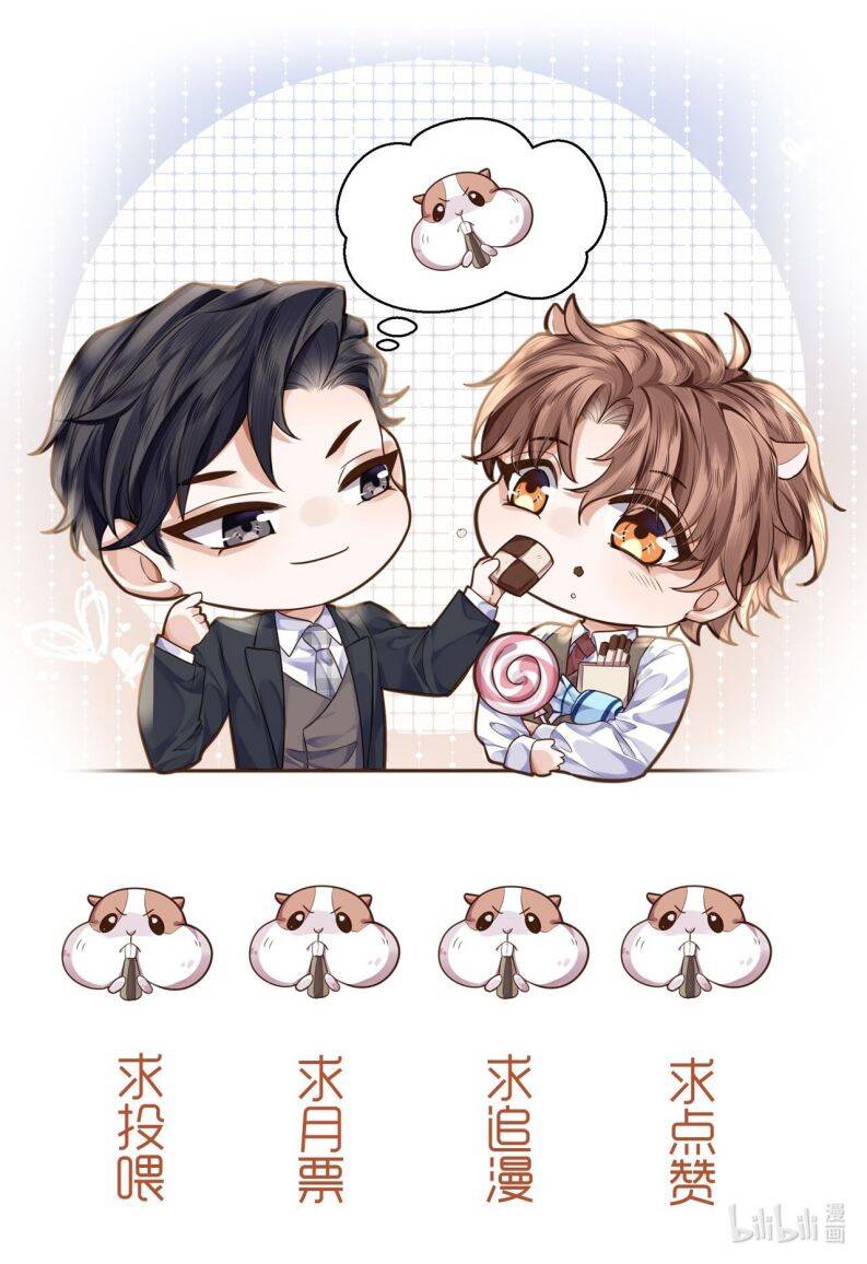 Tổng Tài Định Chế Tư Nhân - Chapter 39 - Page 30