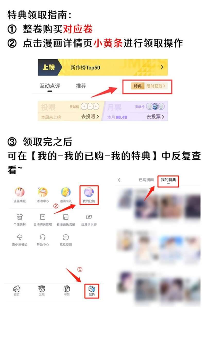Tổng Tài Định Chế Tư Nhân - Chapter 43 - Page 44