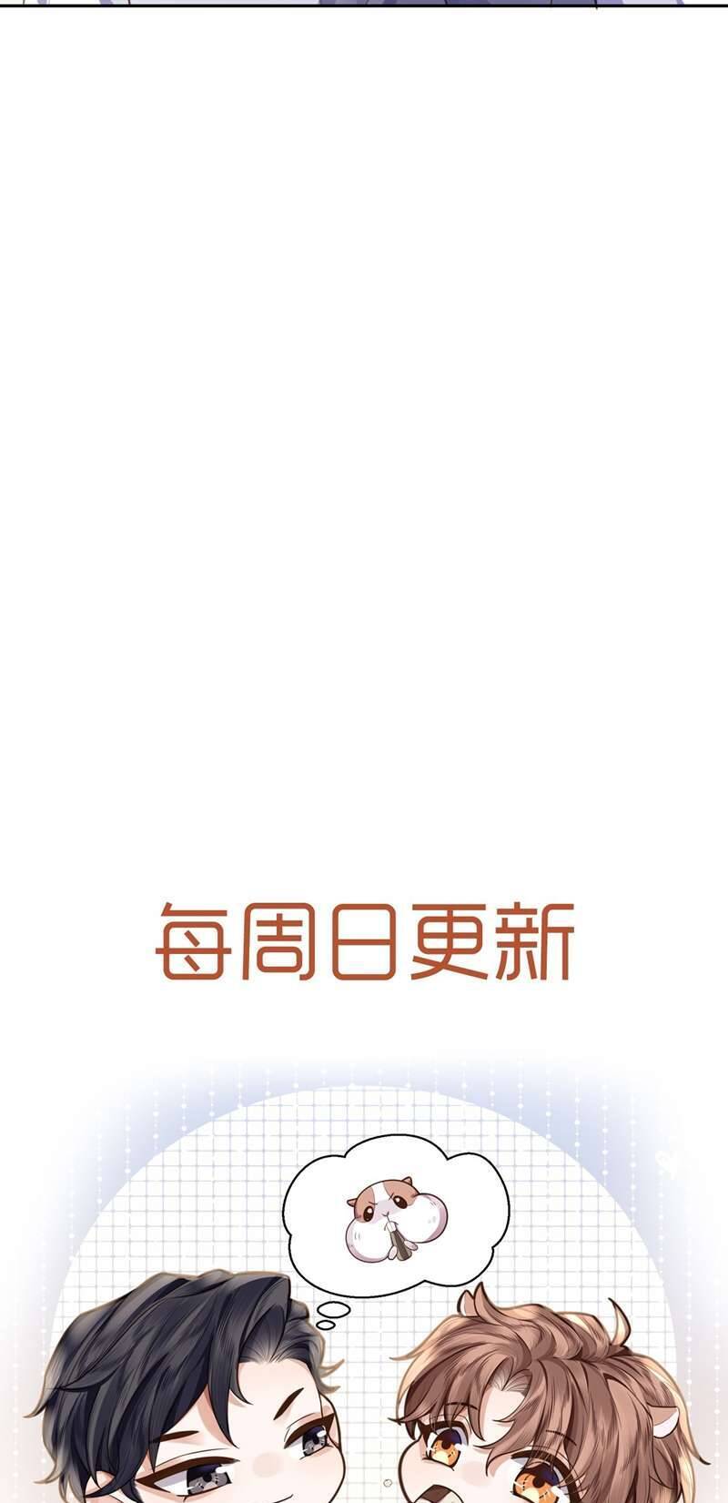 Tổng Tài Định Chế Tư Nhân - Chapter 47 - Page 32