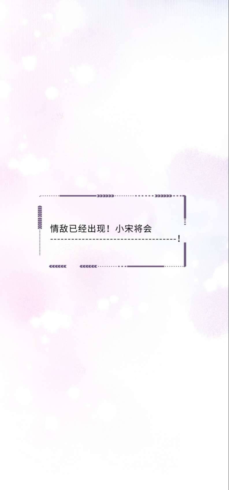 Tổng Tài Định Chế Tư Nhân - Chapter 49 - Page 37