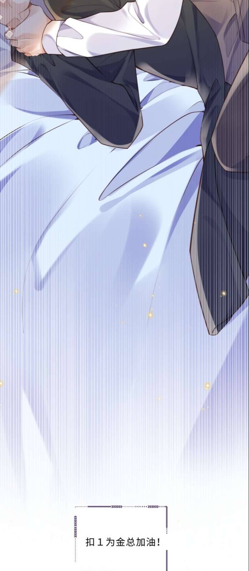 Tổng Tài Định Chế Tư Nhân - Chapter 51 - Page 33