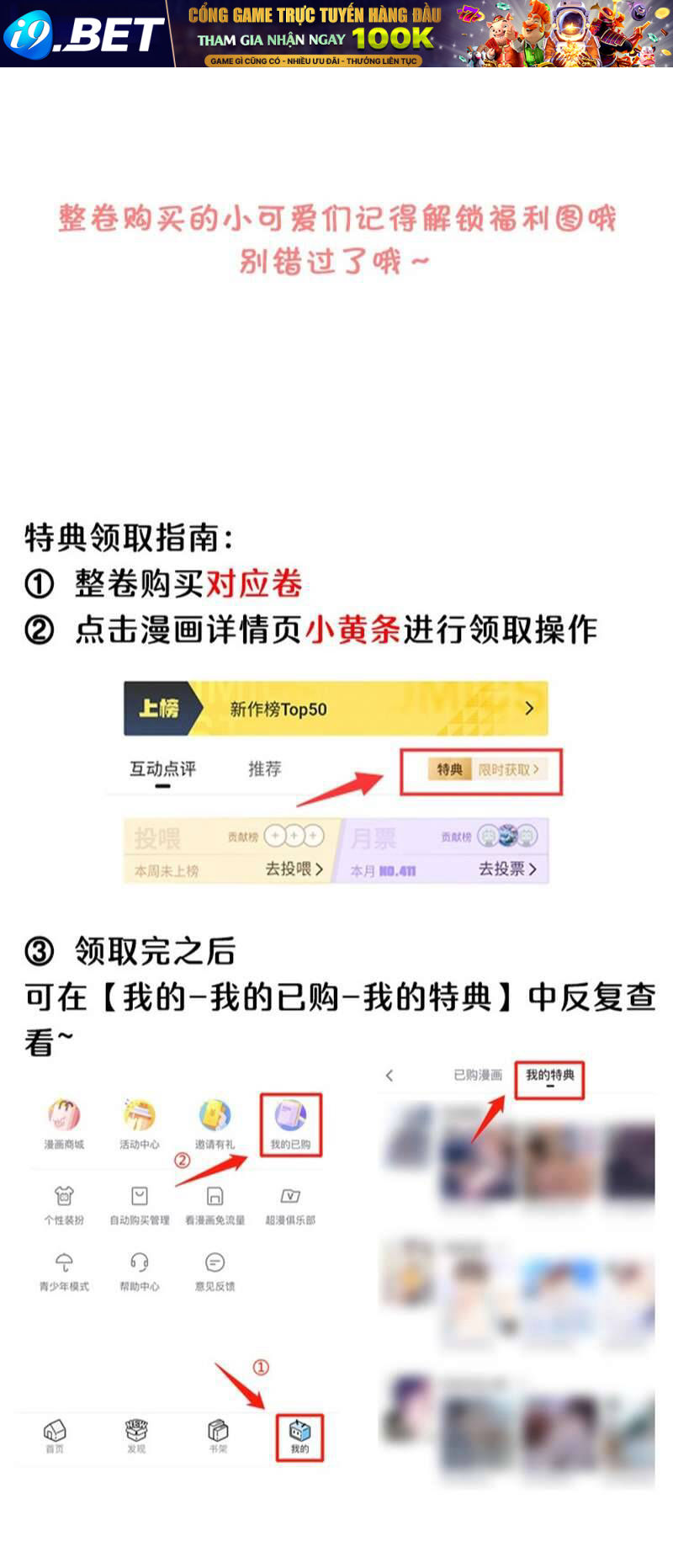 Tổng Tài Định Chế Tư Nhân - Chapter 54 - Page 36