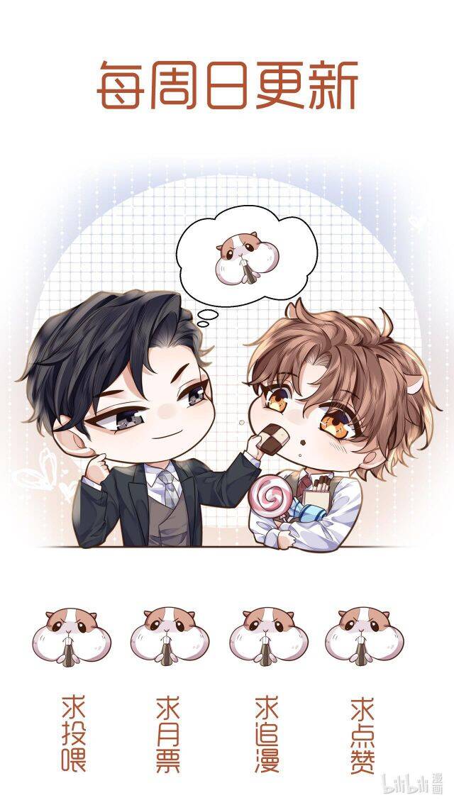 Tổng Tài Định Chế Tư Nhân - Chapter 62 - Page 32