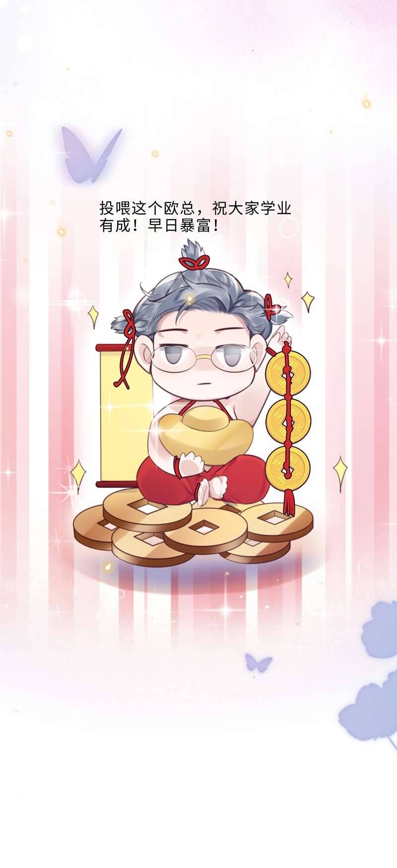 Tổng Tài Định Chế Tư Nhân - Chapter 64 - Page 35