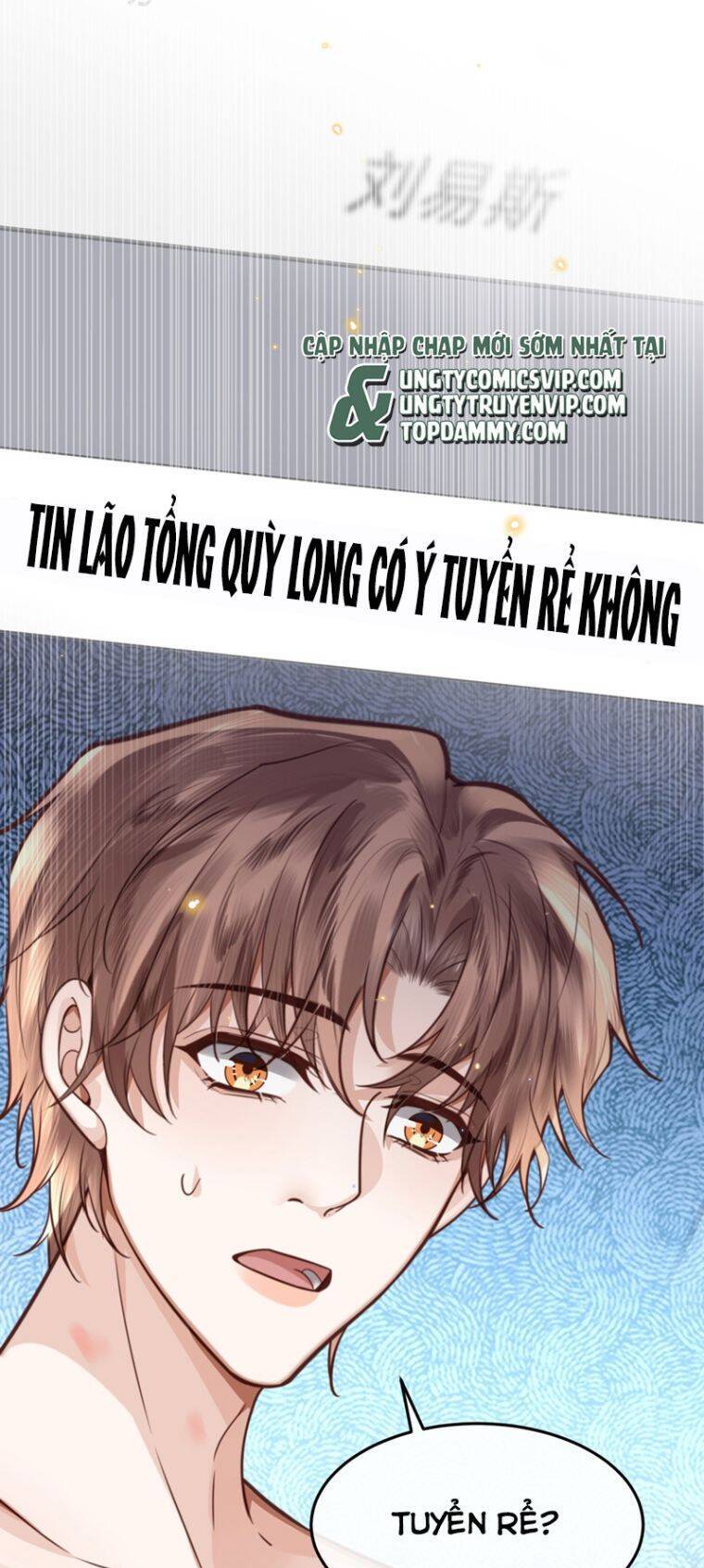 Tổng Tài Định Chế Tư Nhân - Chapter 66 - Page 3