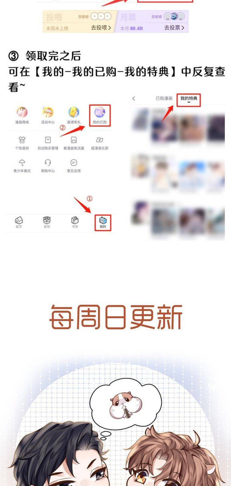 Tổng Tài Định Chế Tư Nhân - Chapter 66 - Page 34