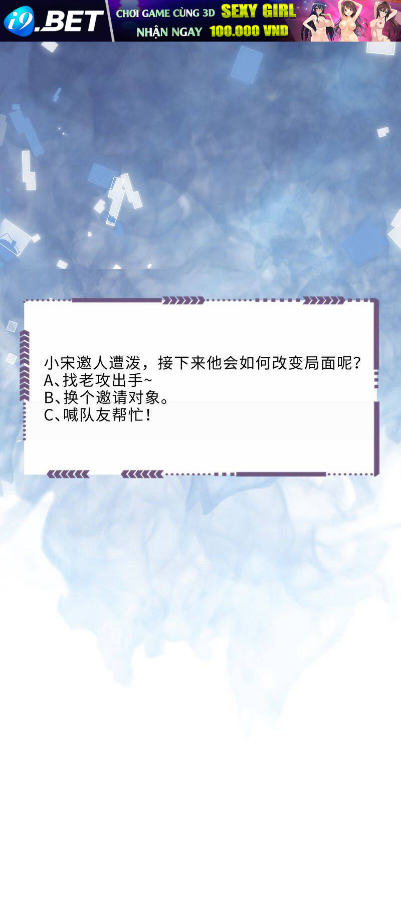 Tổng Tài Định Chế Tư Nhân - Chapter 81 - Page 34