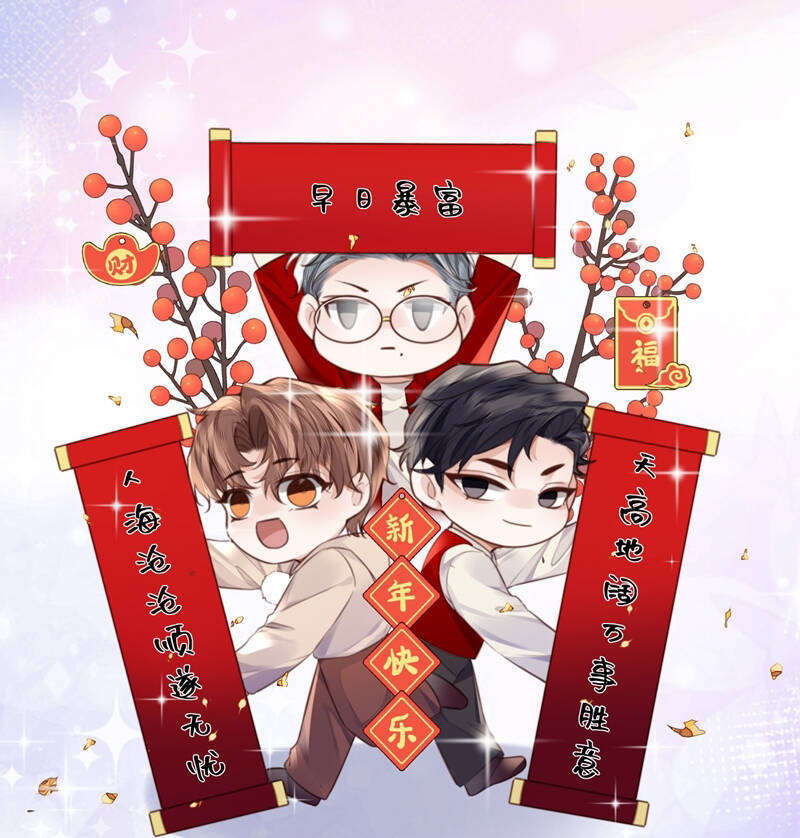 Tổng Tài Định Chế Tư Nhân - Chapter 87 - Page 68