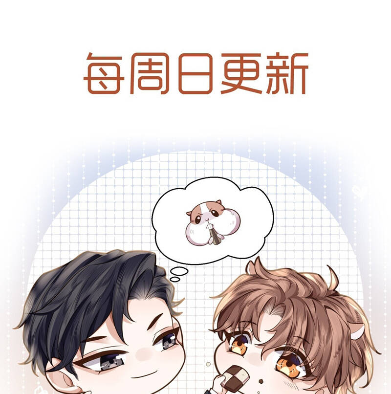 Tổng Tài Định Chế Tư Nhân - Chapter 87 - Page 70