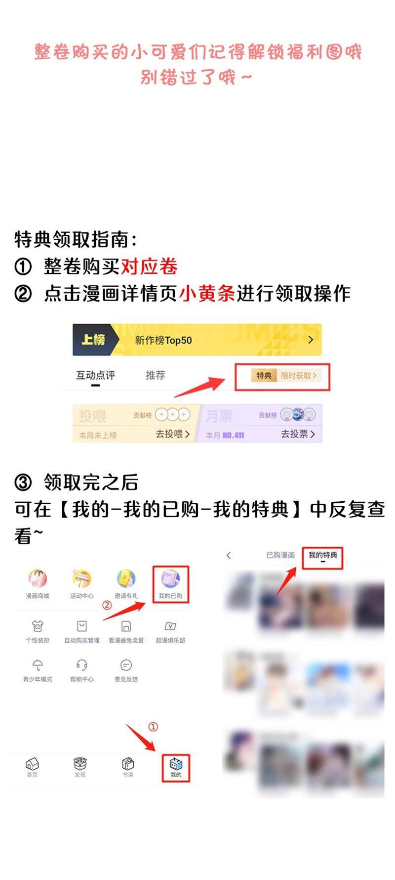 Tổng Tài Định Chế Tư Nhân - Chapter 89 - Page 37