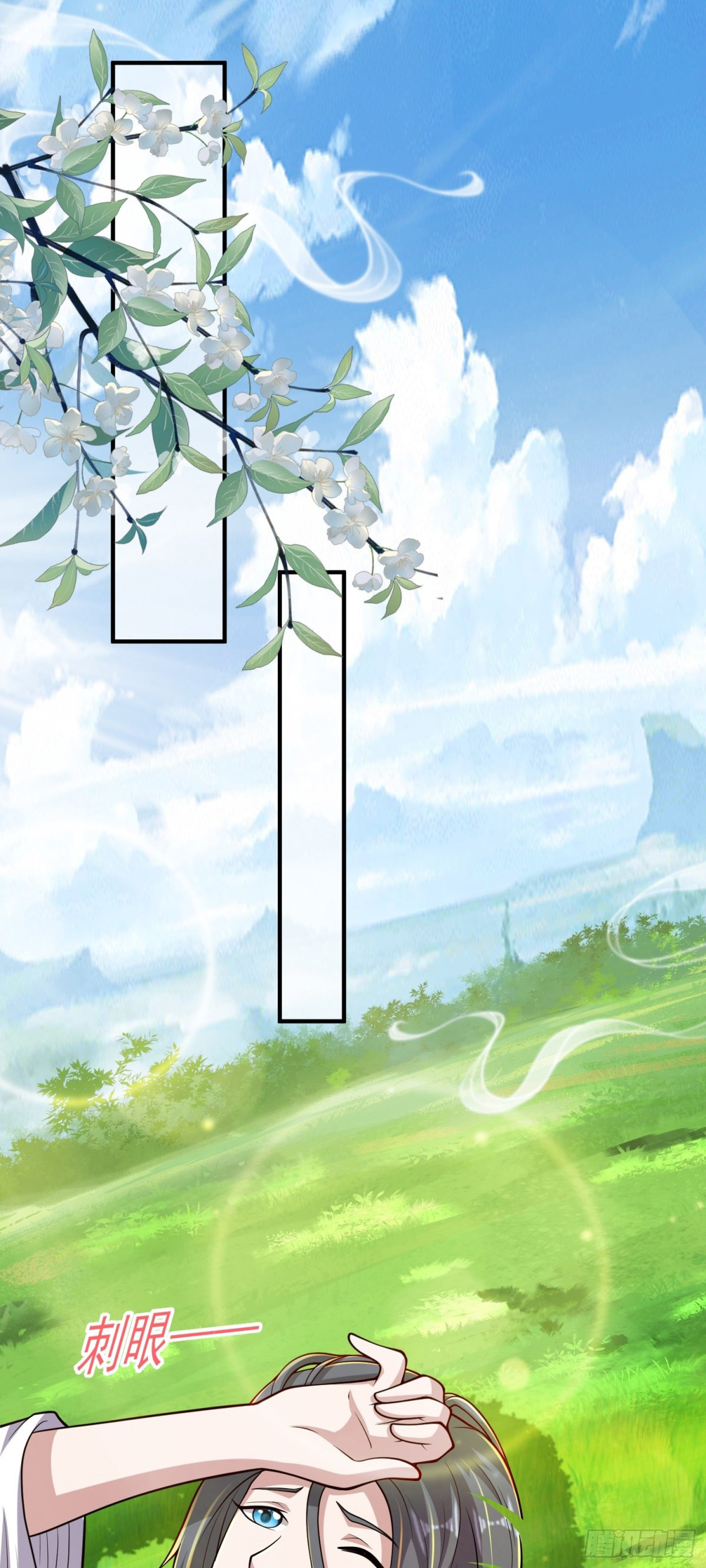 Luyện Khí Chi Thần - Chapter 92 - Page 19