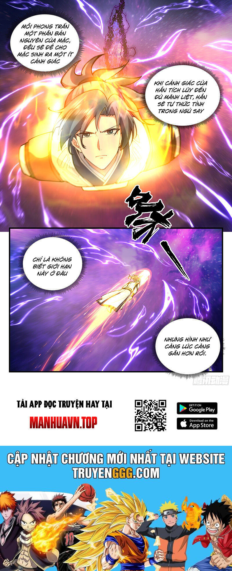 Võ Luyện Đỉnh Phong - Chapter 3772 - Page 12