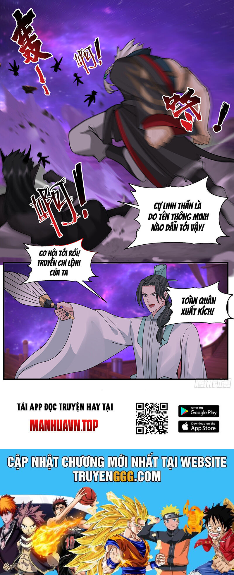 Võ Luyện Đỉnh Phong - Chapter 3774 - Page 12