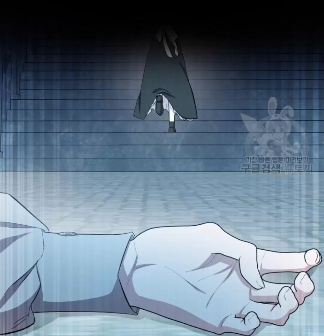 Tôi Sẽ Sống Thử Cuộc Đời Của Ác Nữ Chapter 16 - Trang 12