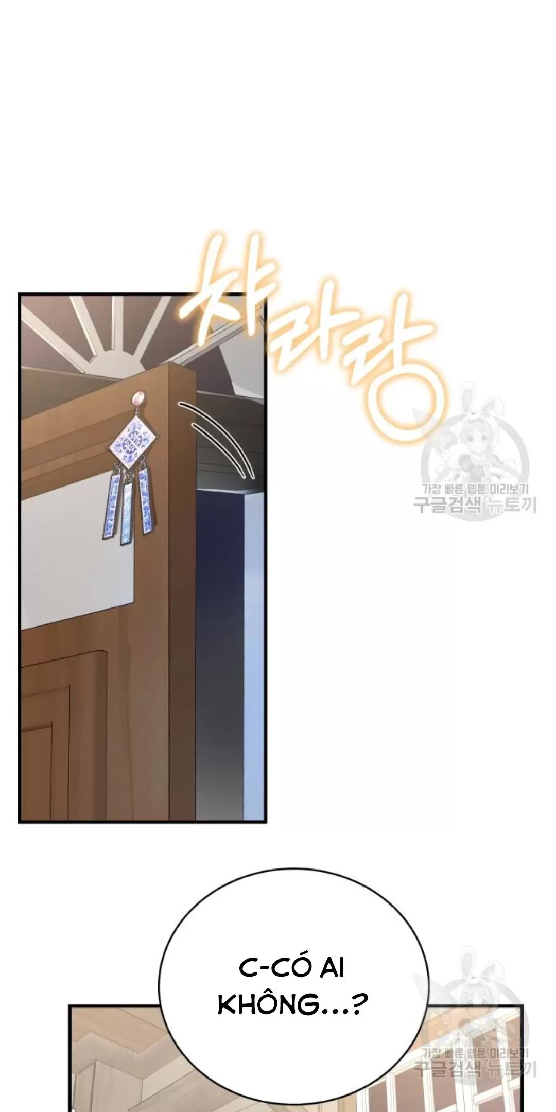 Tôi Sẽ Sống Thử Cuộc Đời Của Ác Nữ Chapter 16 - Trang 18